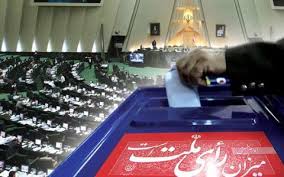 یکی از نمایندگان شیراز به وزیر شیرازی رای نداد +اقدام پسندیده